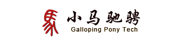 深圳市小马驰骋科技有限公司